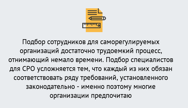 Почему нужно обратиться к нам? Михайловск Повышение квалификации сотрудников в Михайловск